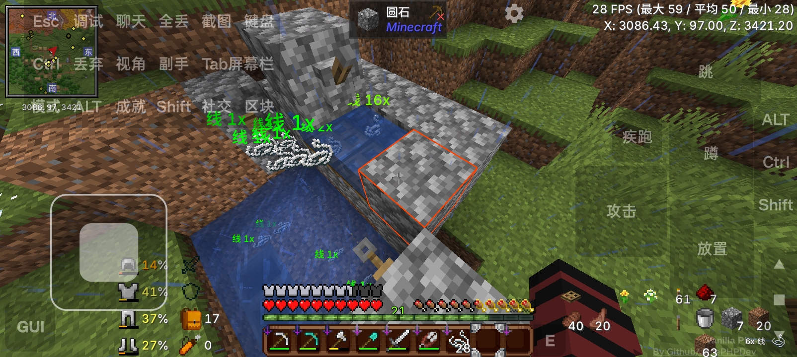 Screenshot_2025-12-31-21-34-25-29_84181a524dcfbce864002b17997a7b1d