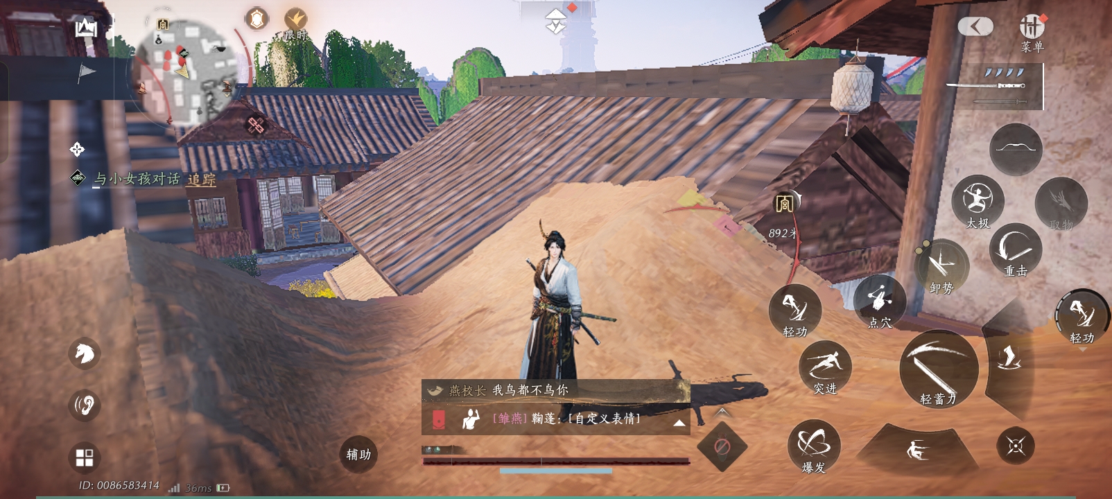 Screenshot_2026-01-10-23-04-43-85_f2a89426b45696541310a65ba8da99b5