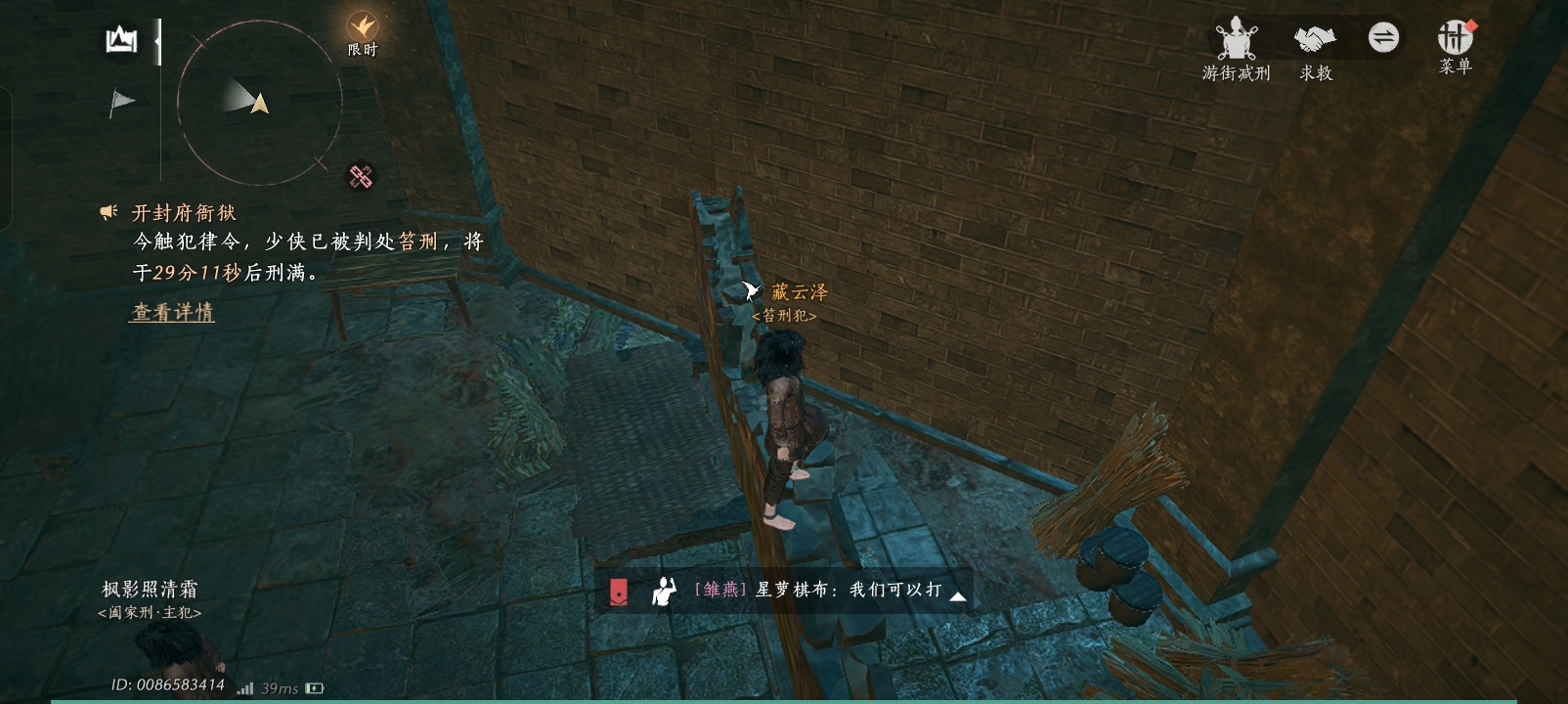 Screenshot_2026-01-10-23-05-55-63_f2a89426b45696541310a65ba8da99b5