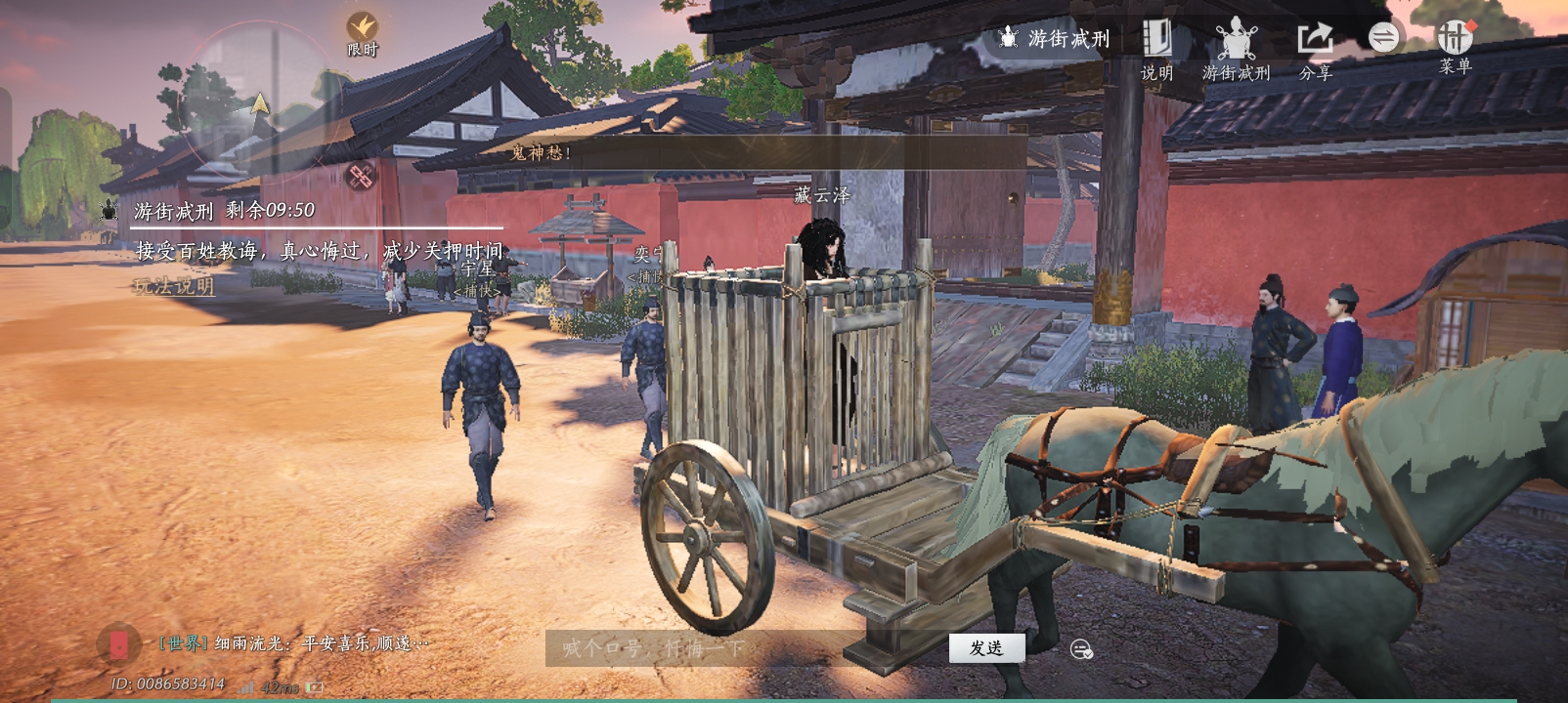 Screenshot_2026-01-10-23-06-31-32_f2a89426b45696541310a65ba8da99b5