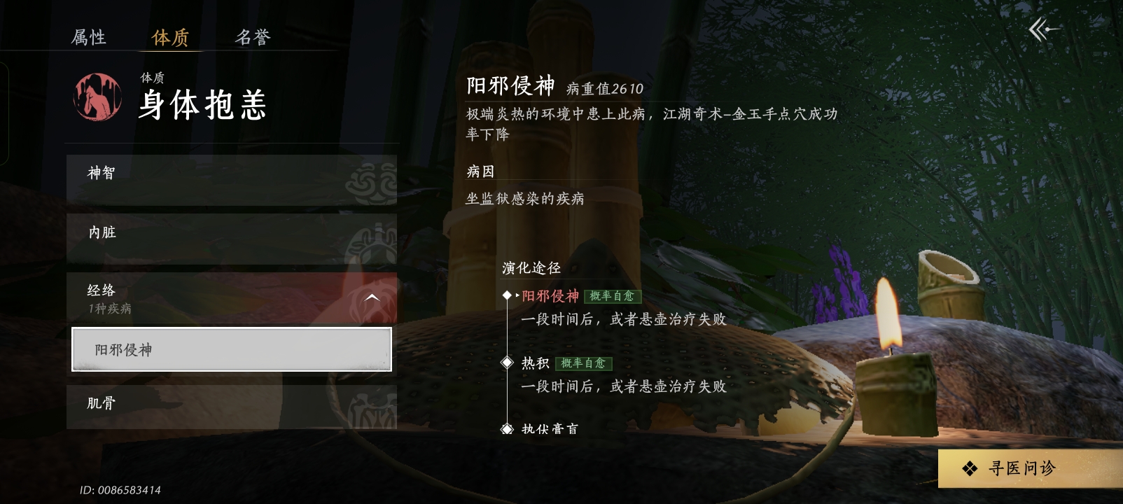 Screenshot_2026-01-11-13-27-49-05_f2a89426b45696541310a65ba8da99b5