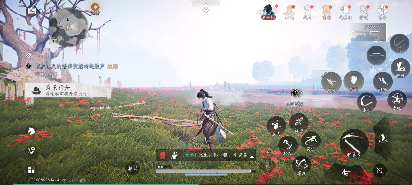 Screenshot_2026-01-11-14-01-11-30_f2a89426b45696541310a65ba8da99b5