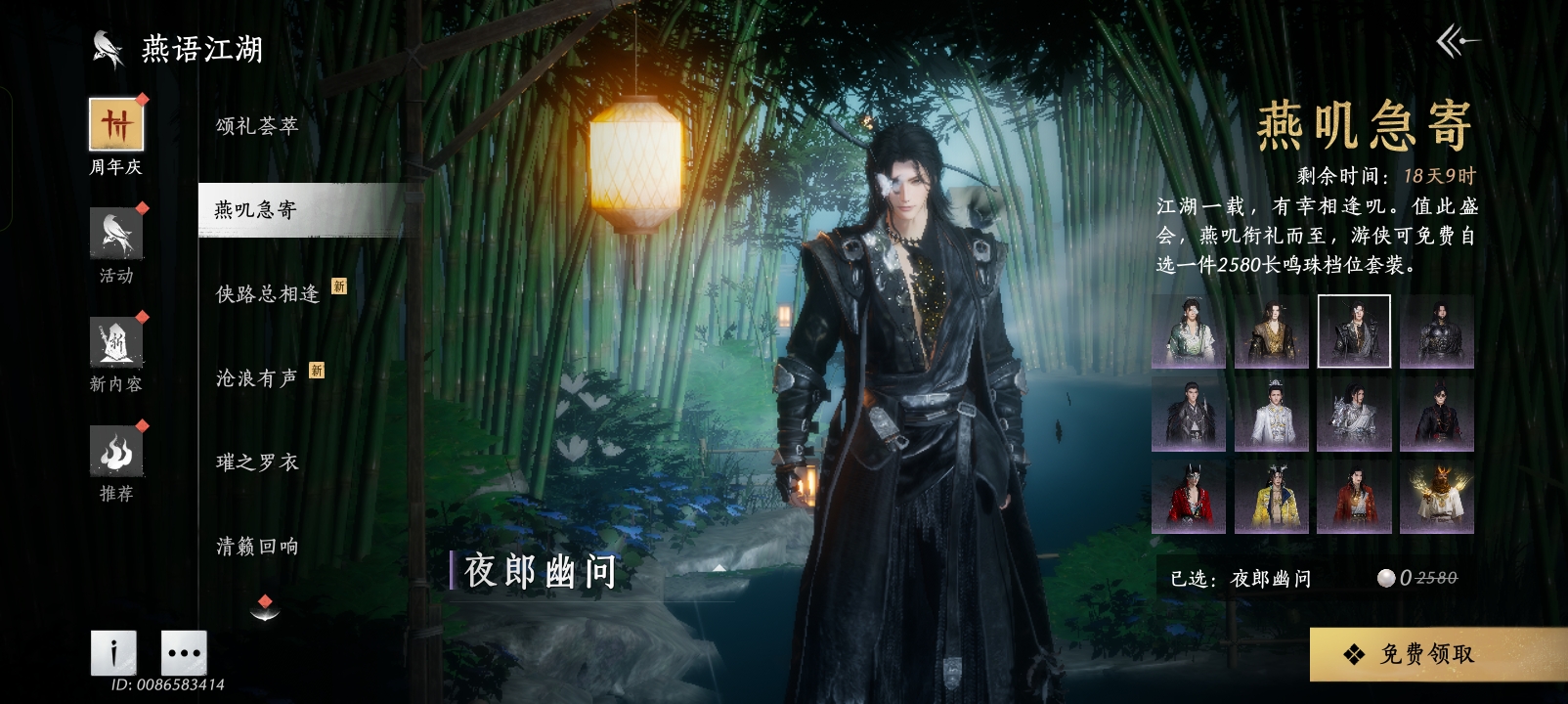 Screenshot_2026-01-11-19-21-44-60_f2a89426b45696541310a65ba8da99b5