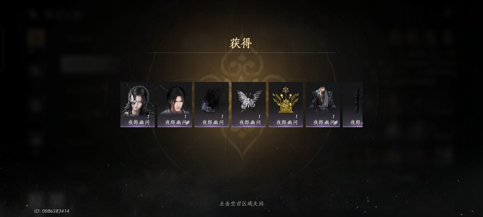 Screenshot_2026-01-11-19-22-52-89_f2a89426b45696541310a65ba8da99b5