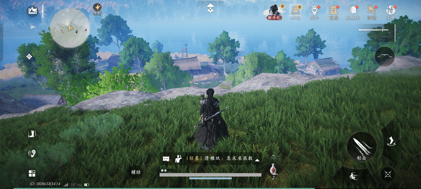 Screenshot_2026-01-12-22-06-59-36_f2a89426b45696541310a65ba8da99b5