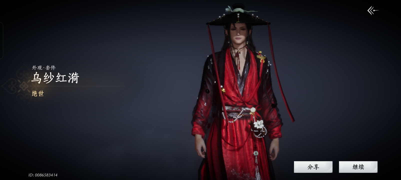 Screenshot_2026-01-13-10-33-24-84_f2a89426b45696541310a65ba8da99b5