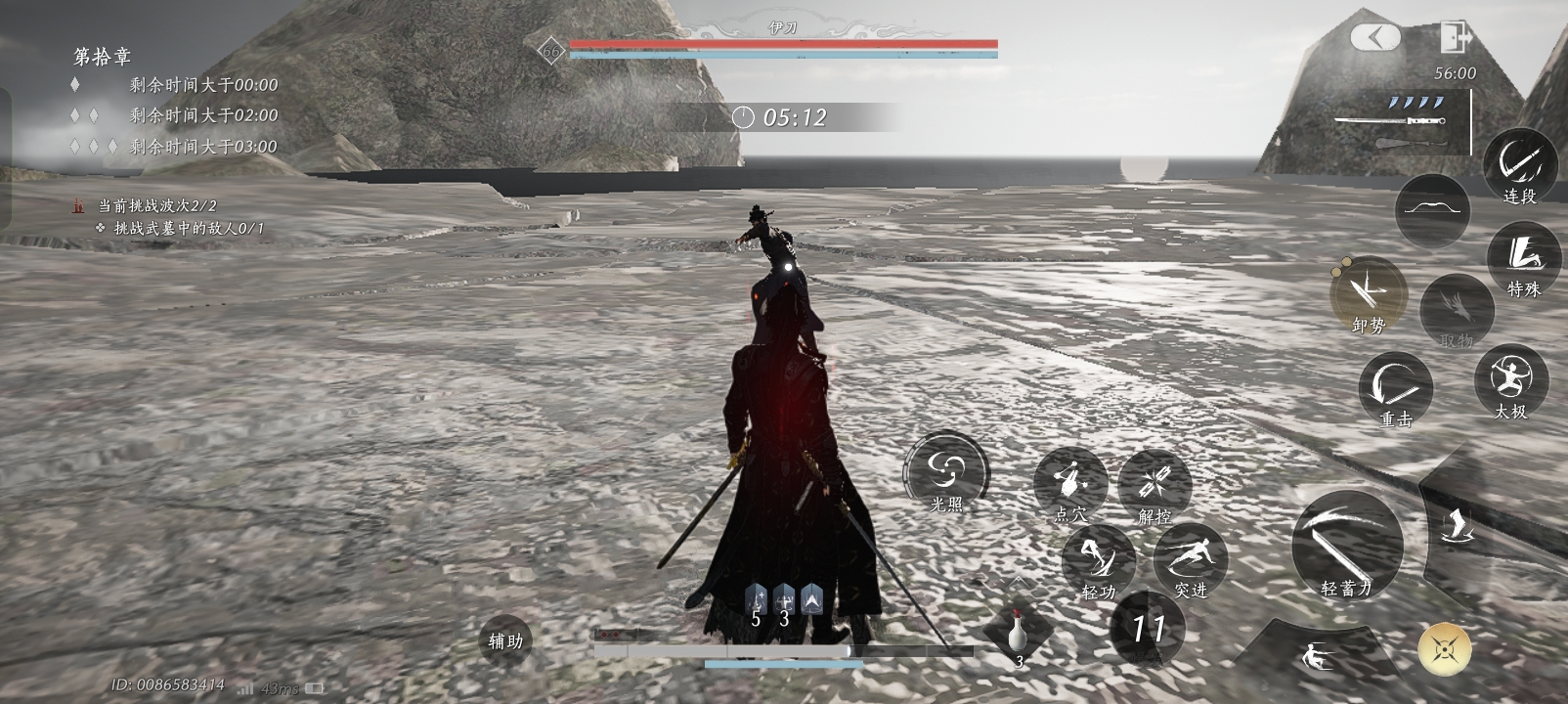 Screenshot_2026-01-13-17-47-38-78_f2a89426b45696541310a65ba8da99b5