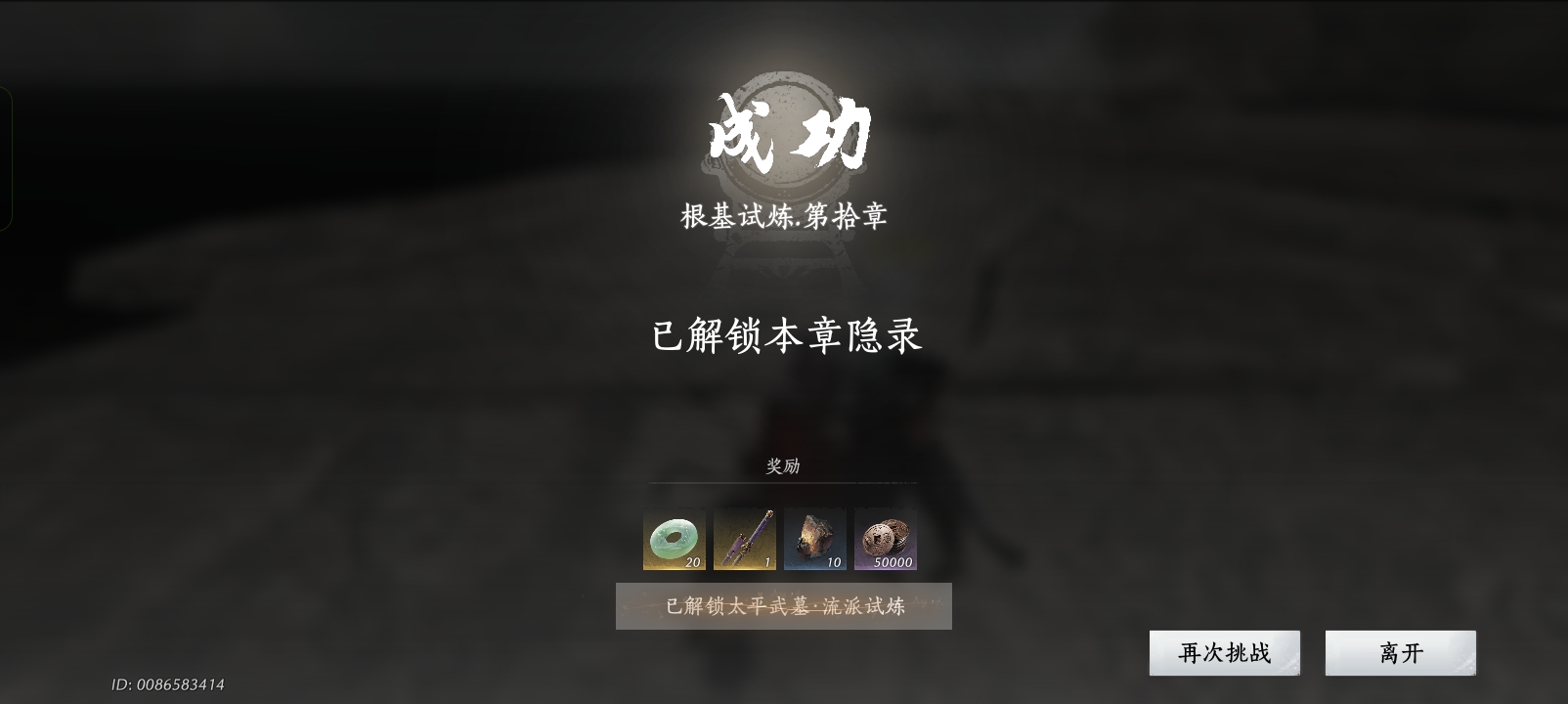 Screenshot_2026-01-13-17-49-16-18_f2a89426b45696541310a65ba8da99b5