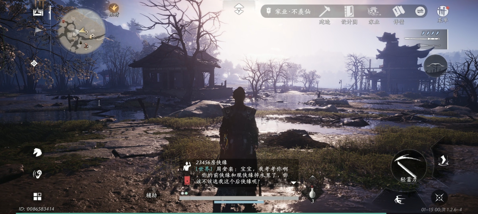 Screenshot_2026-01-15-00-31-07-56_71de1b6d01b31376f8085005644e5985