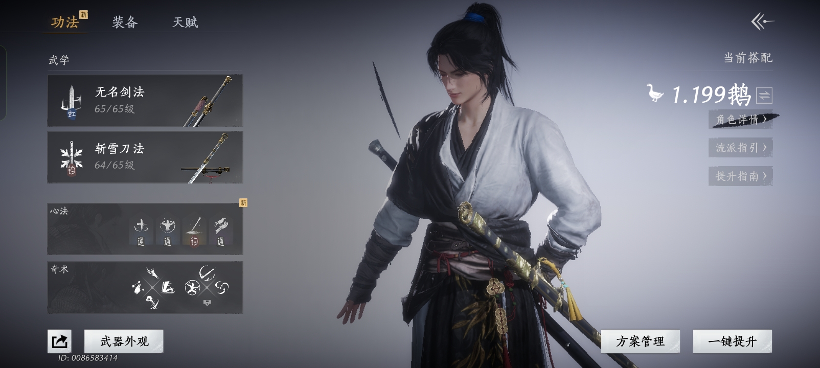 Screenshot_2026-01-10-14-33-38-82_f2a89426b45696541310a65ba8da99b5