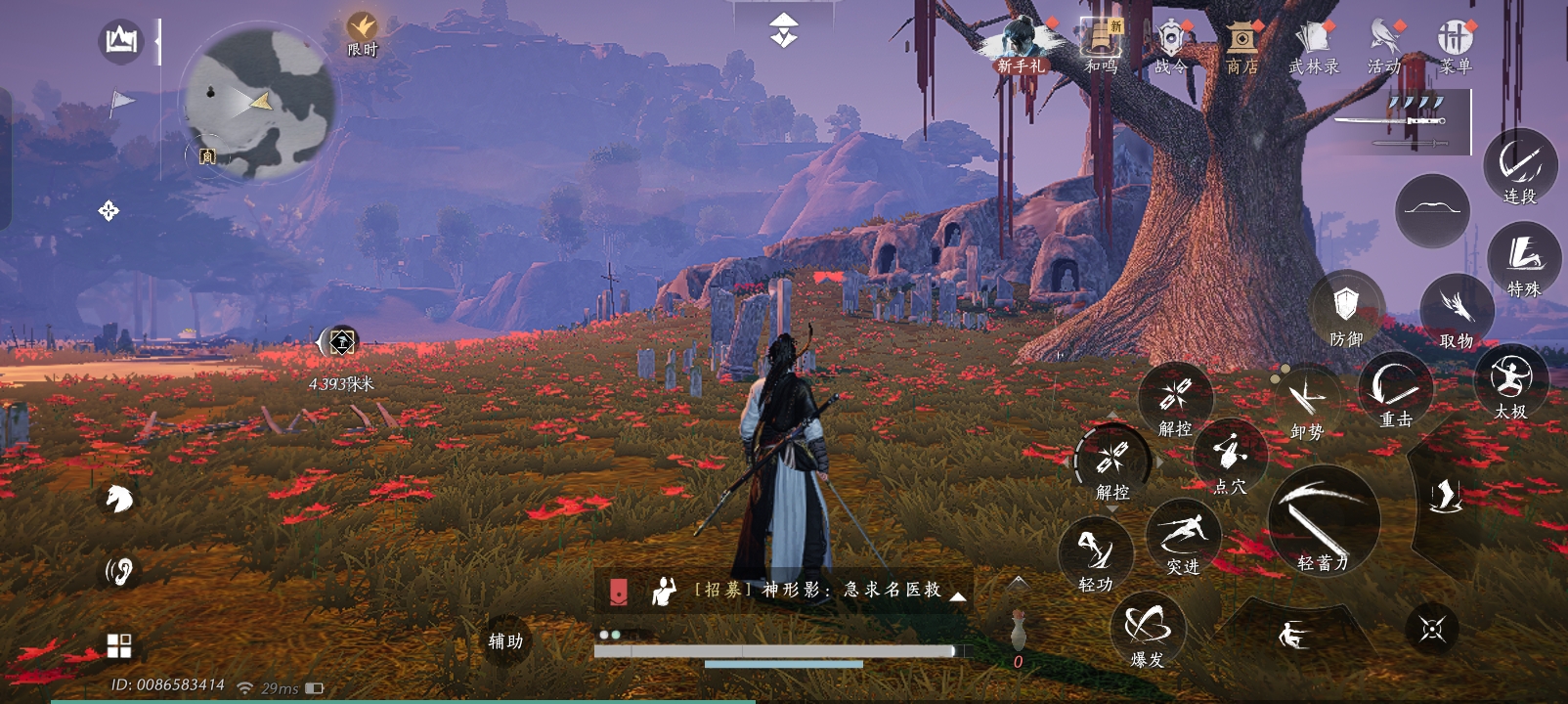 Screenshot_2026-01-11-13-59-16-06_f2a89426b45696541310a65ba8da99b5