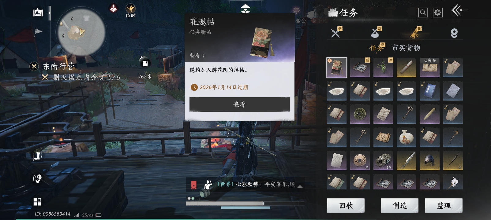 Screenshot_2026-01-11-19-37-08-48_f2a89426b45696541310a65ba8da99b5