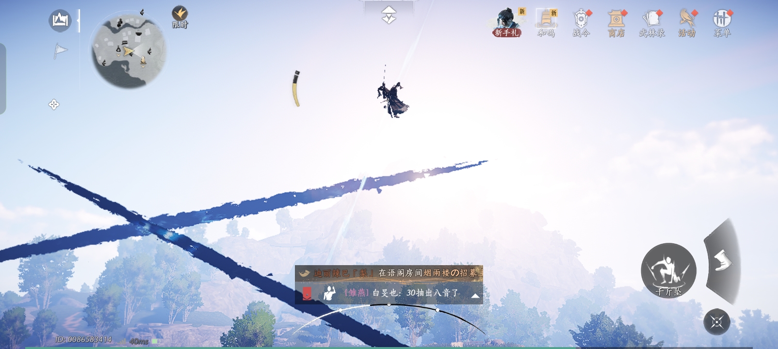 Screenshot_2026-01-12-22-01-13-70_f2a89426b45696541310a65ba8da99b5