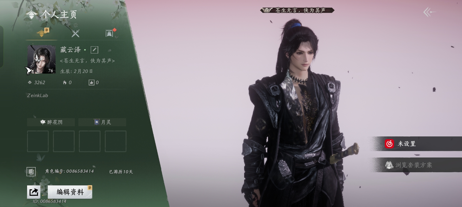 Screenshot_2026-01-13-17-55-10-60_f2a89426b45696541310a65ba8da99b5