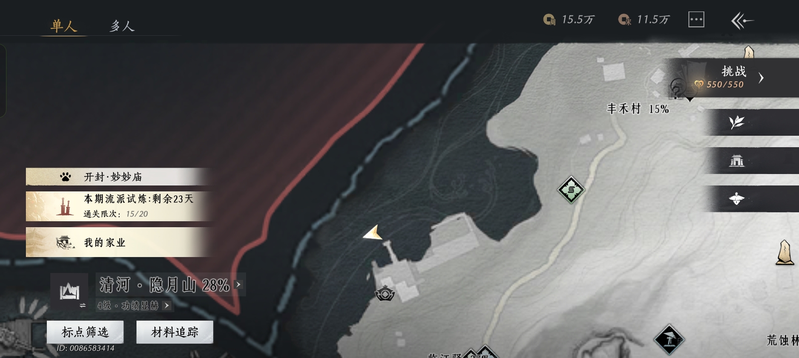 Screenshot_2026-01-13-18-36-52-91_f2a89426b45696541310a65ba8da99b5